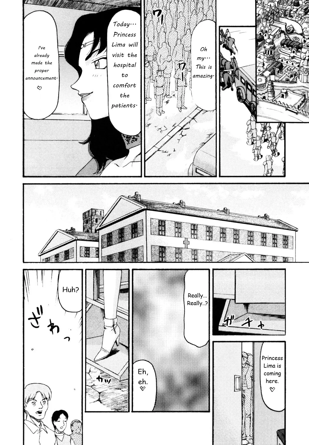 Manga Page 15