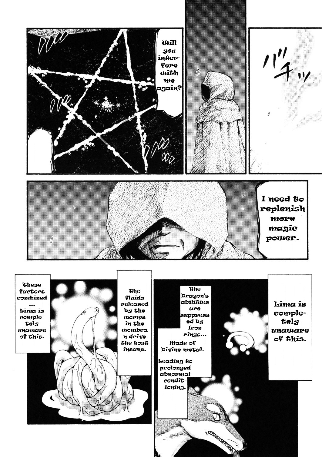 Manga Page 17