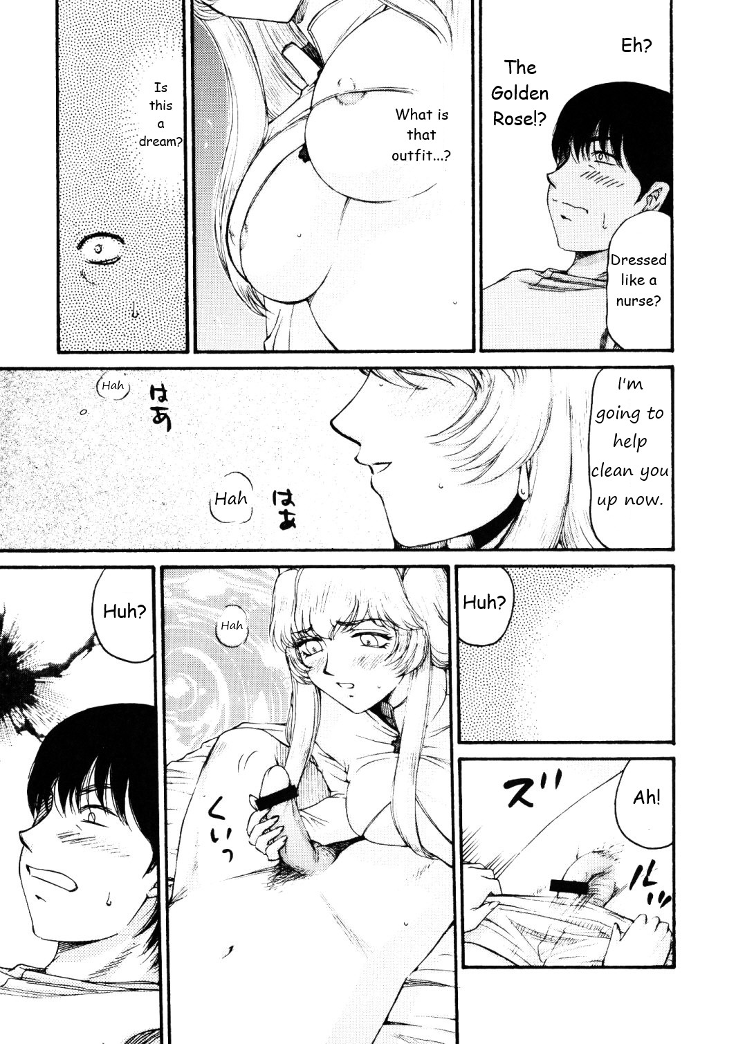 Manga Page 20