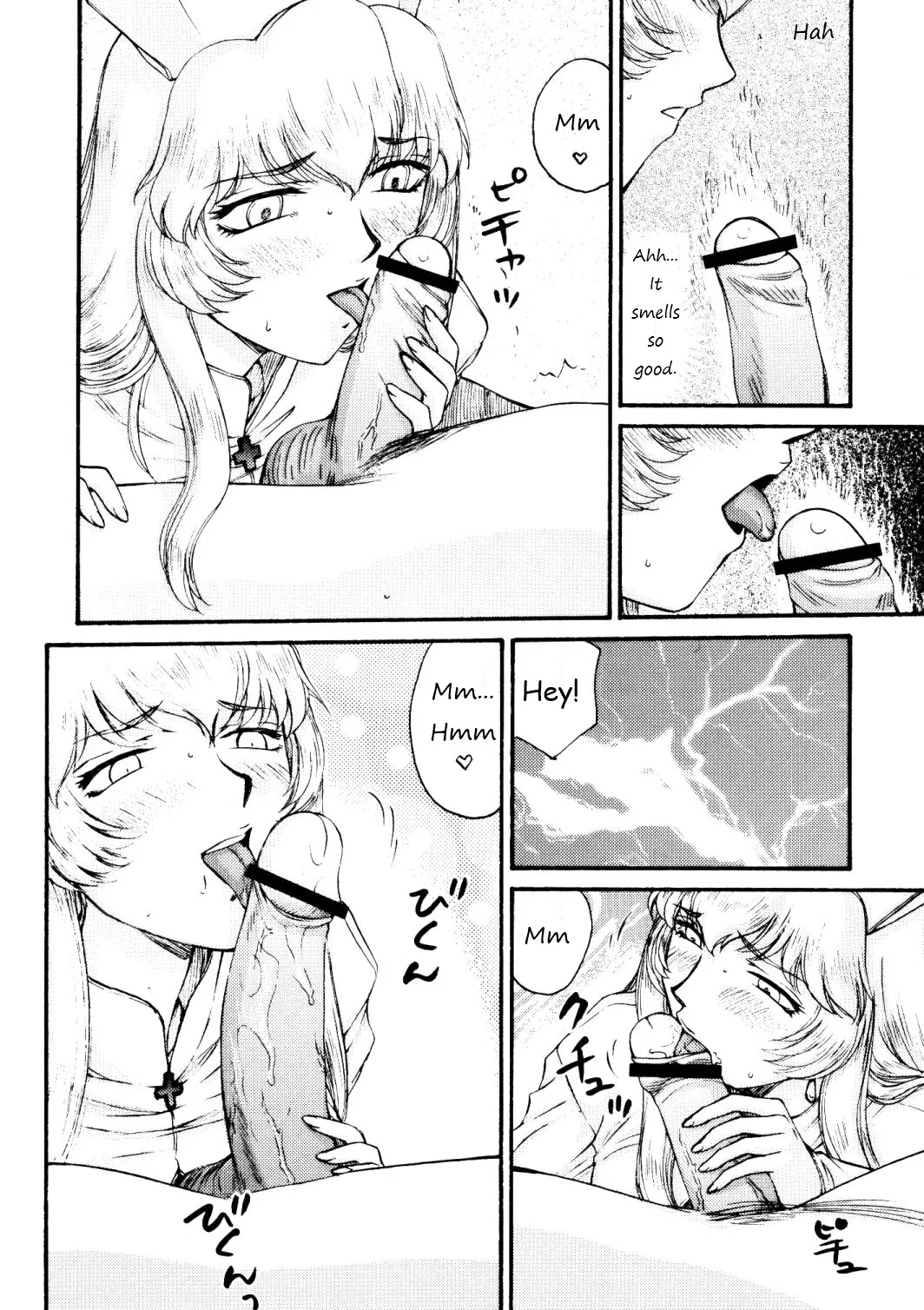 Manga Page 21