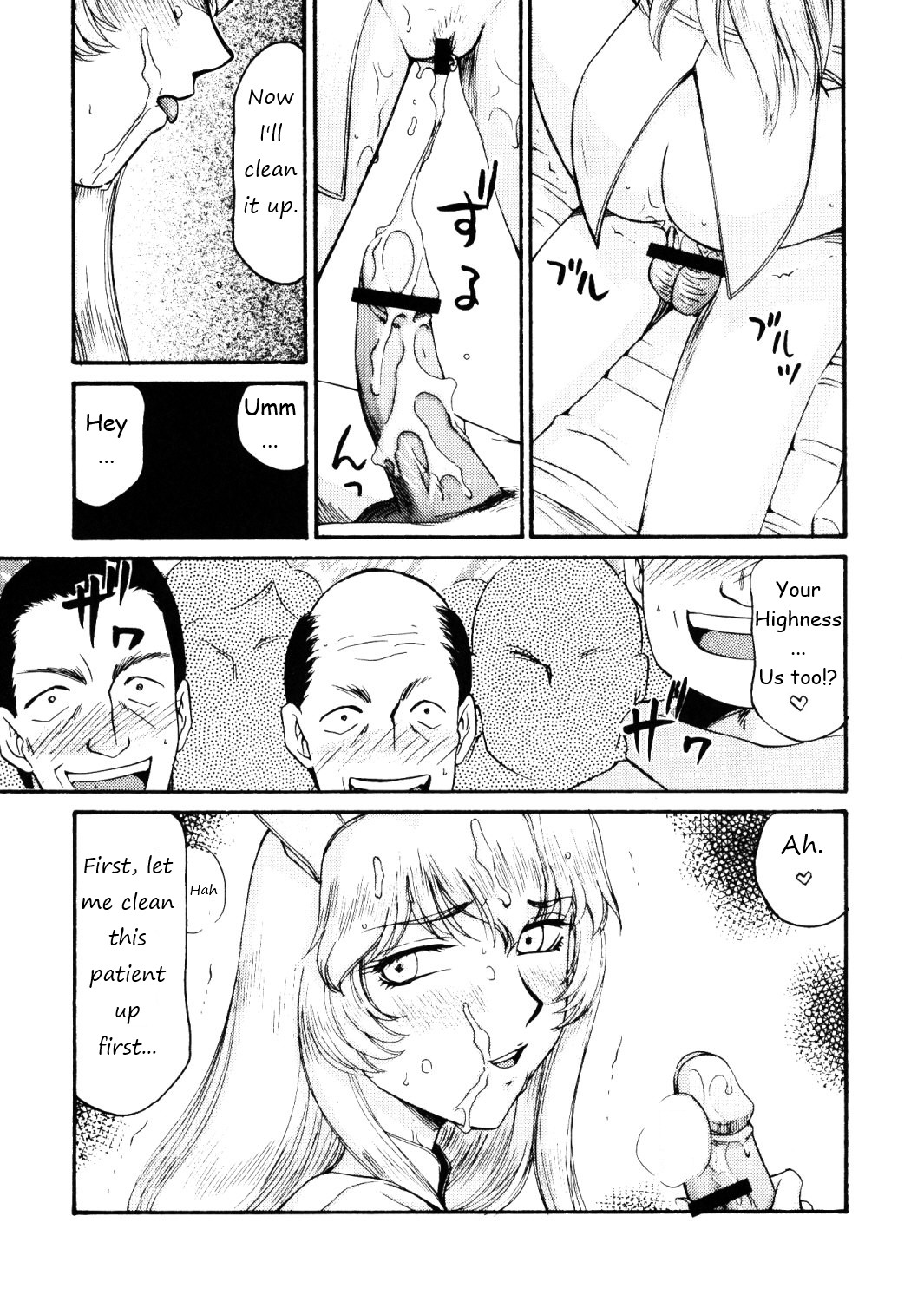 Manga Page 28