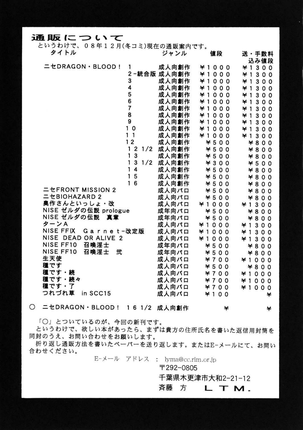 Manga Page 33