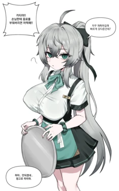 Gallery Cover