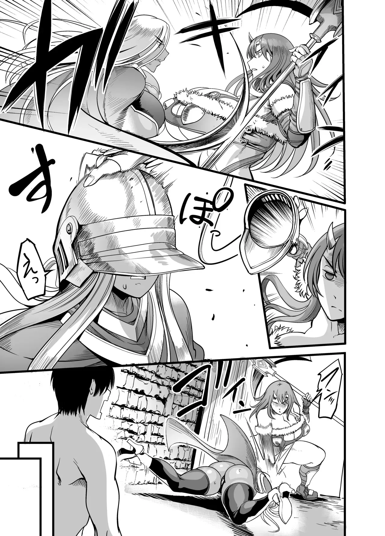 Manga Page 11