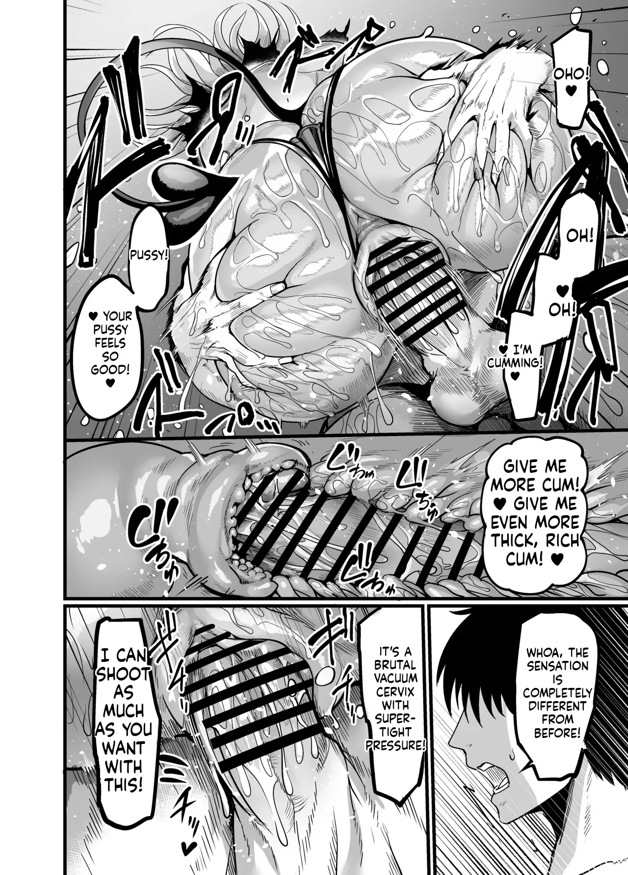 Manga Page 32