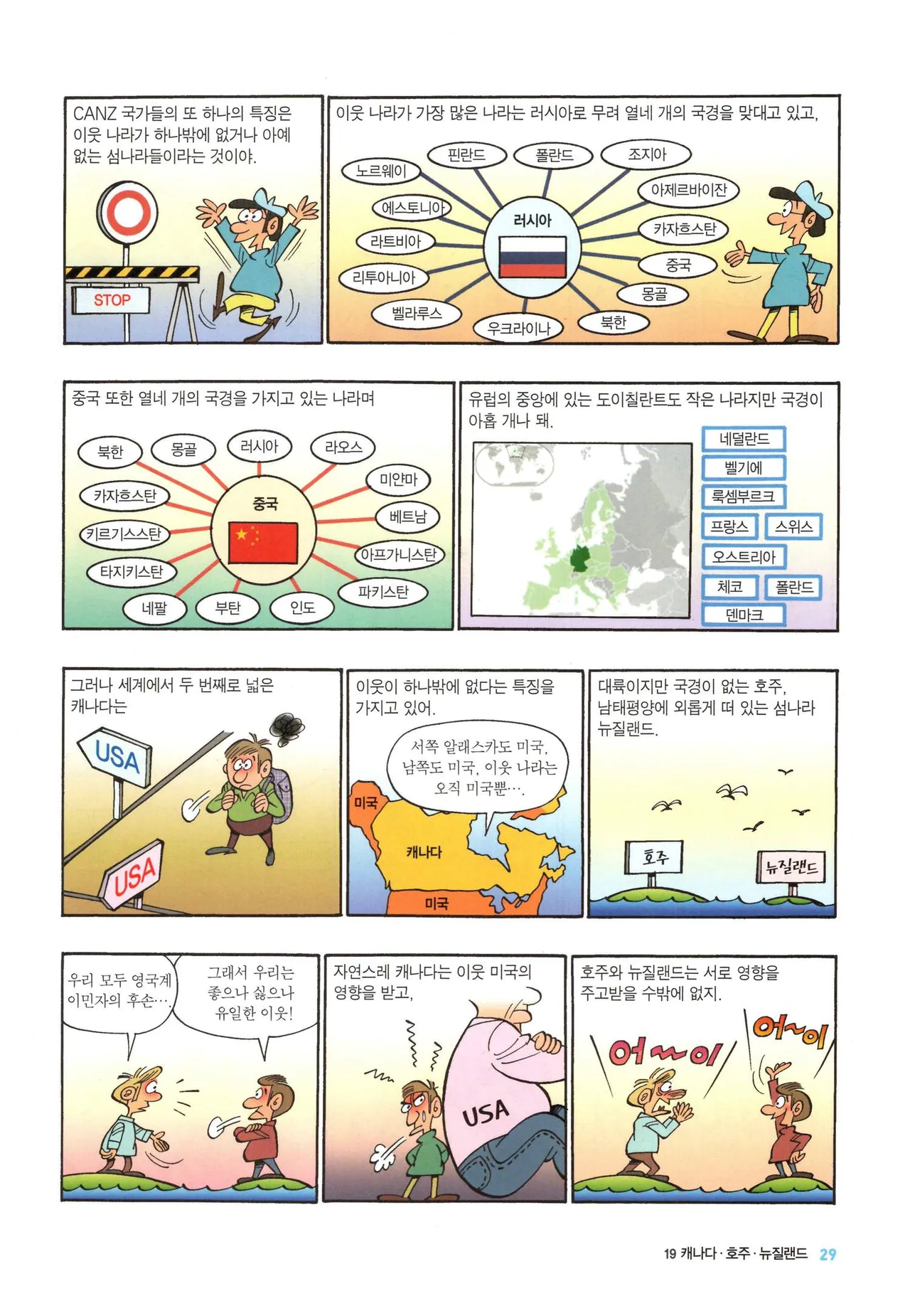 Manga Page 33