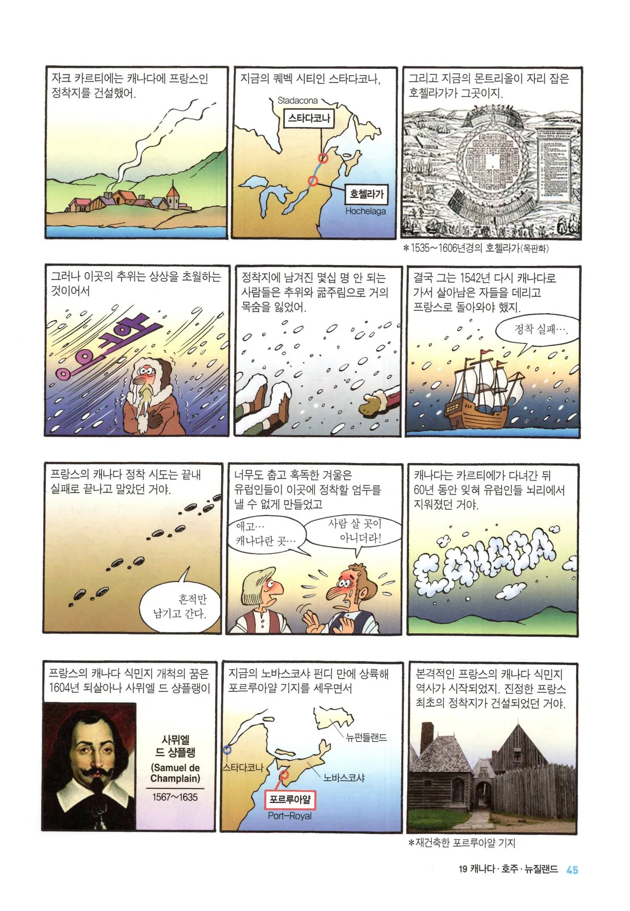 Manga Page 49