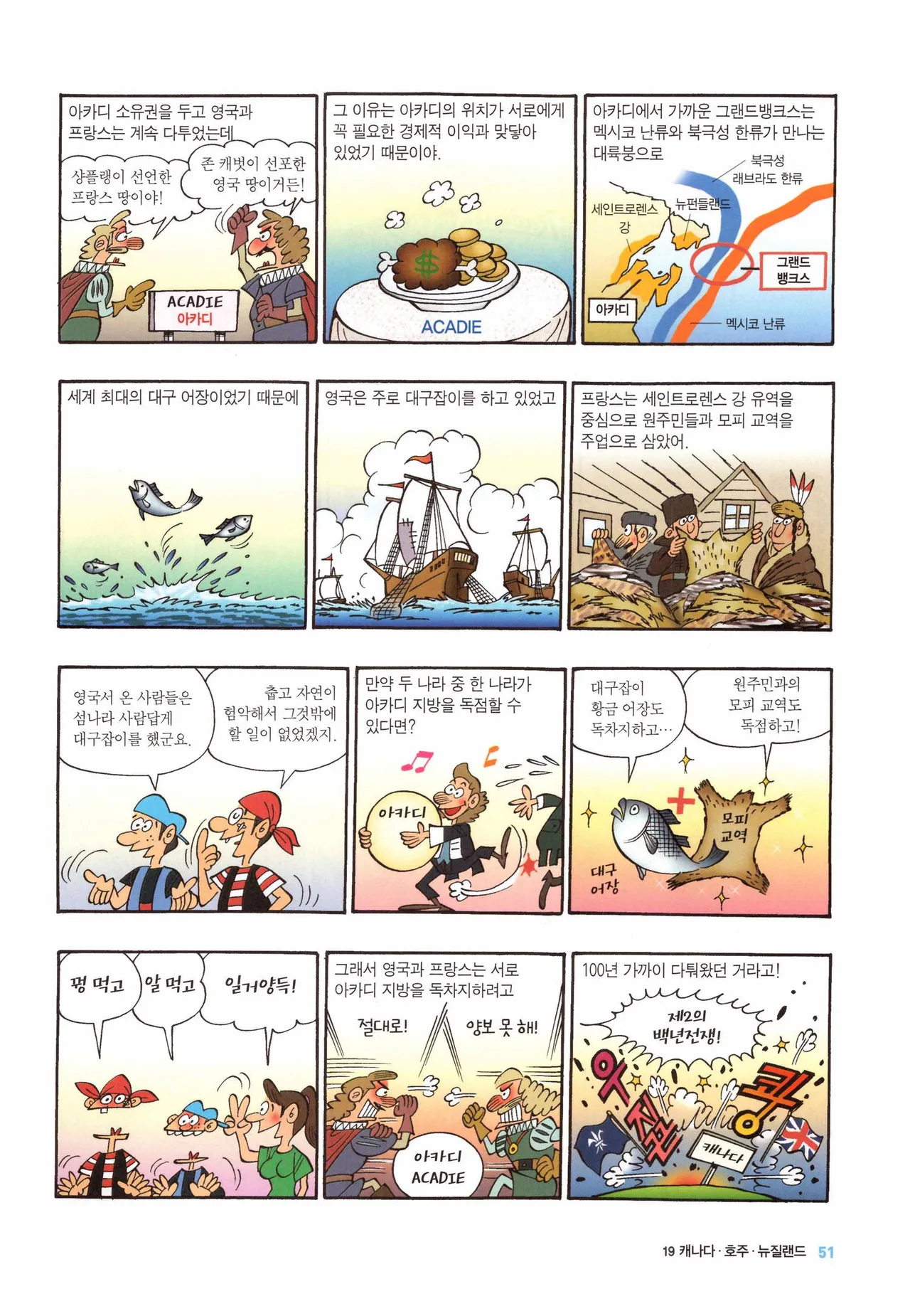 Manga Page 55