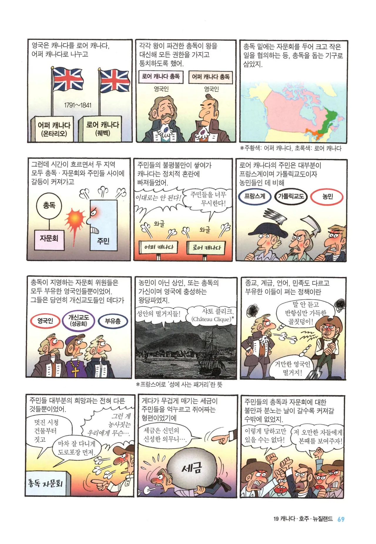 Manga Page 73