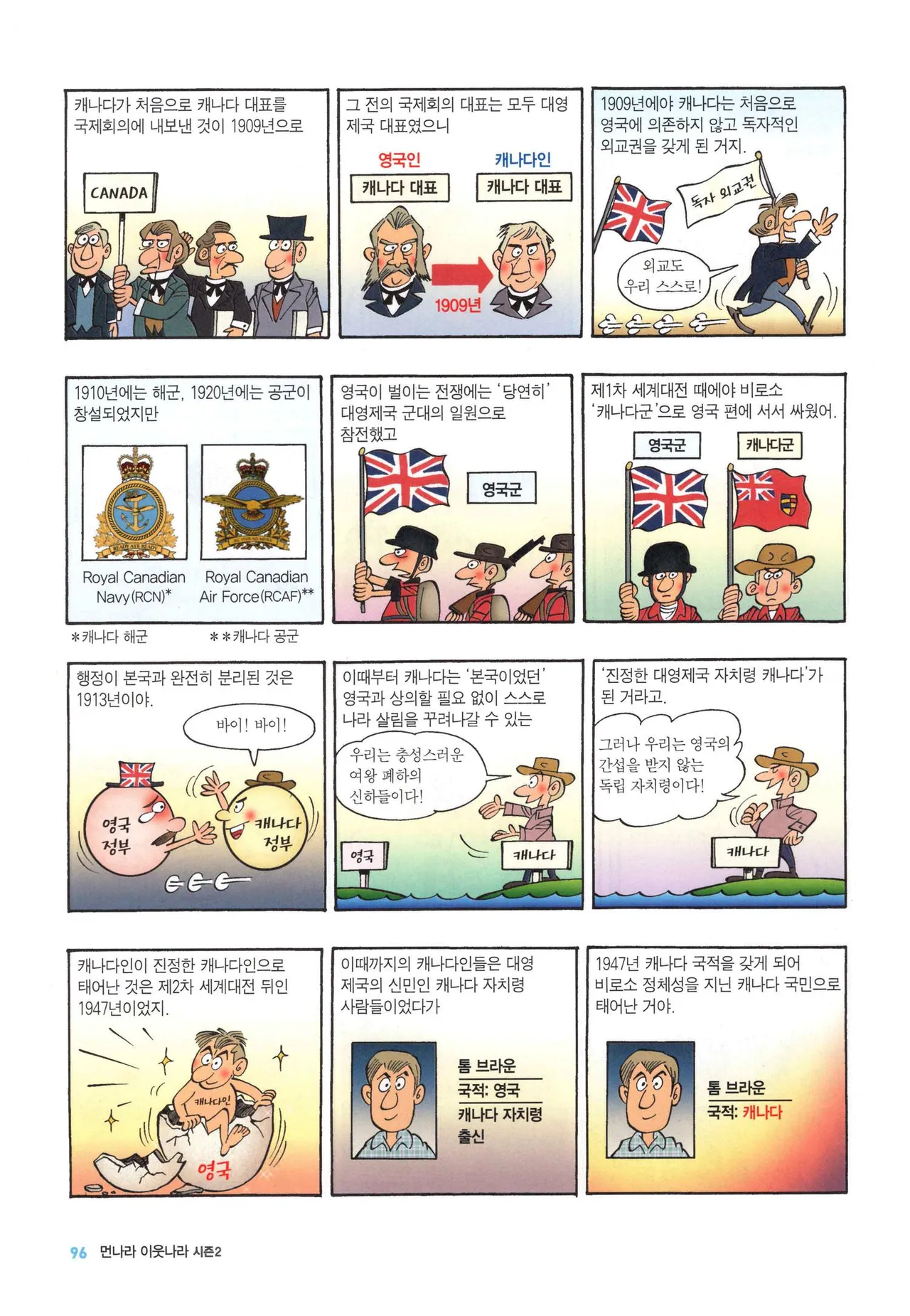 Manga Page 100
