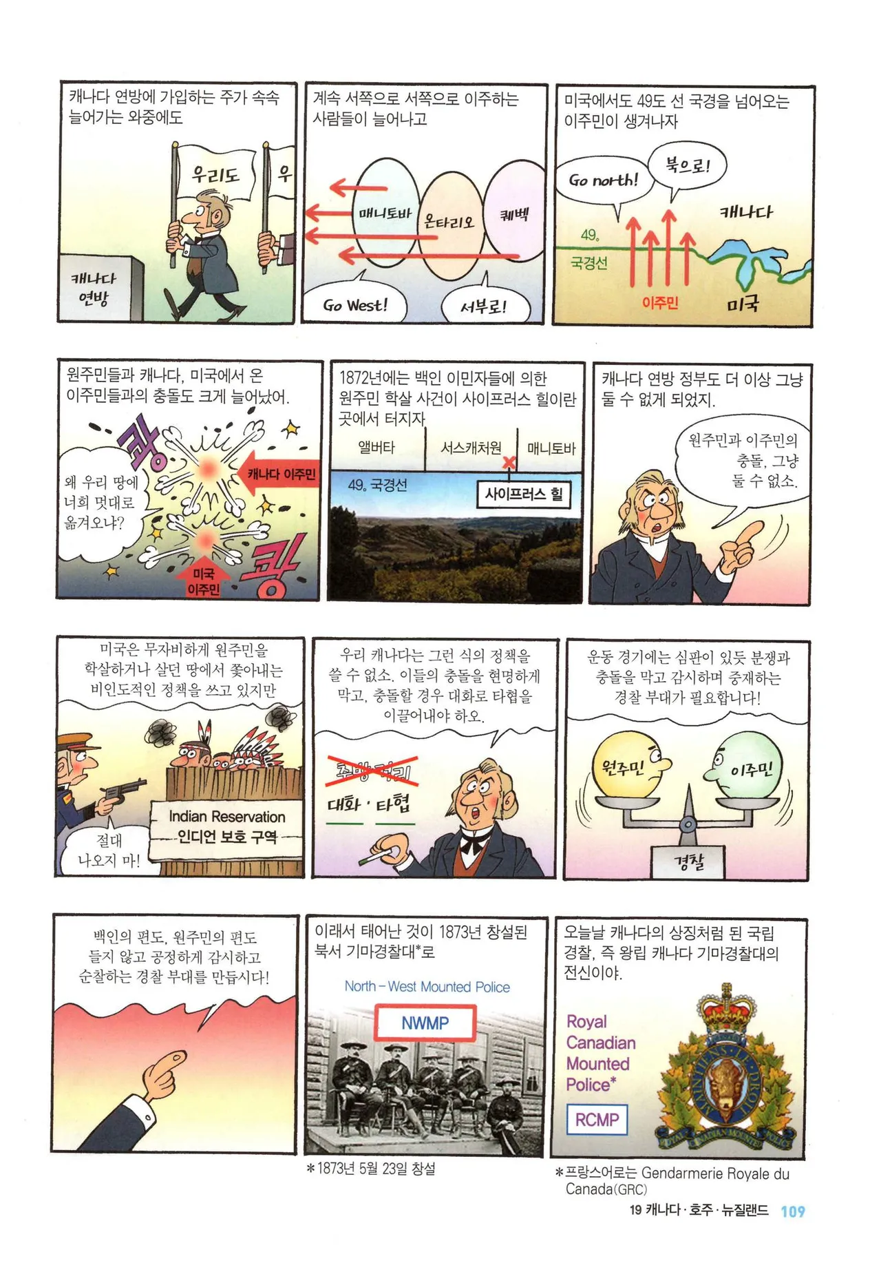 Manga Page 113