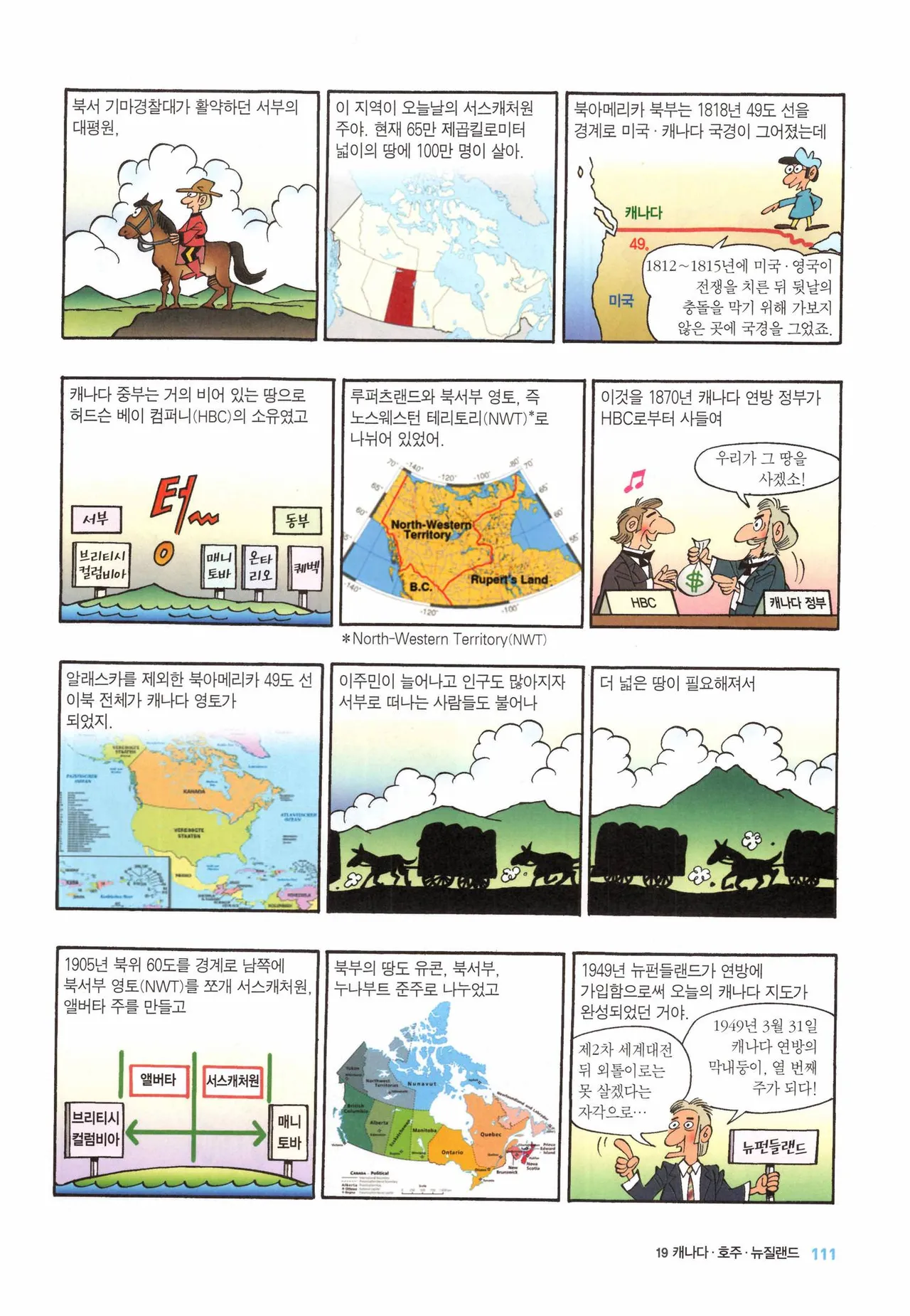 Manga Page 115