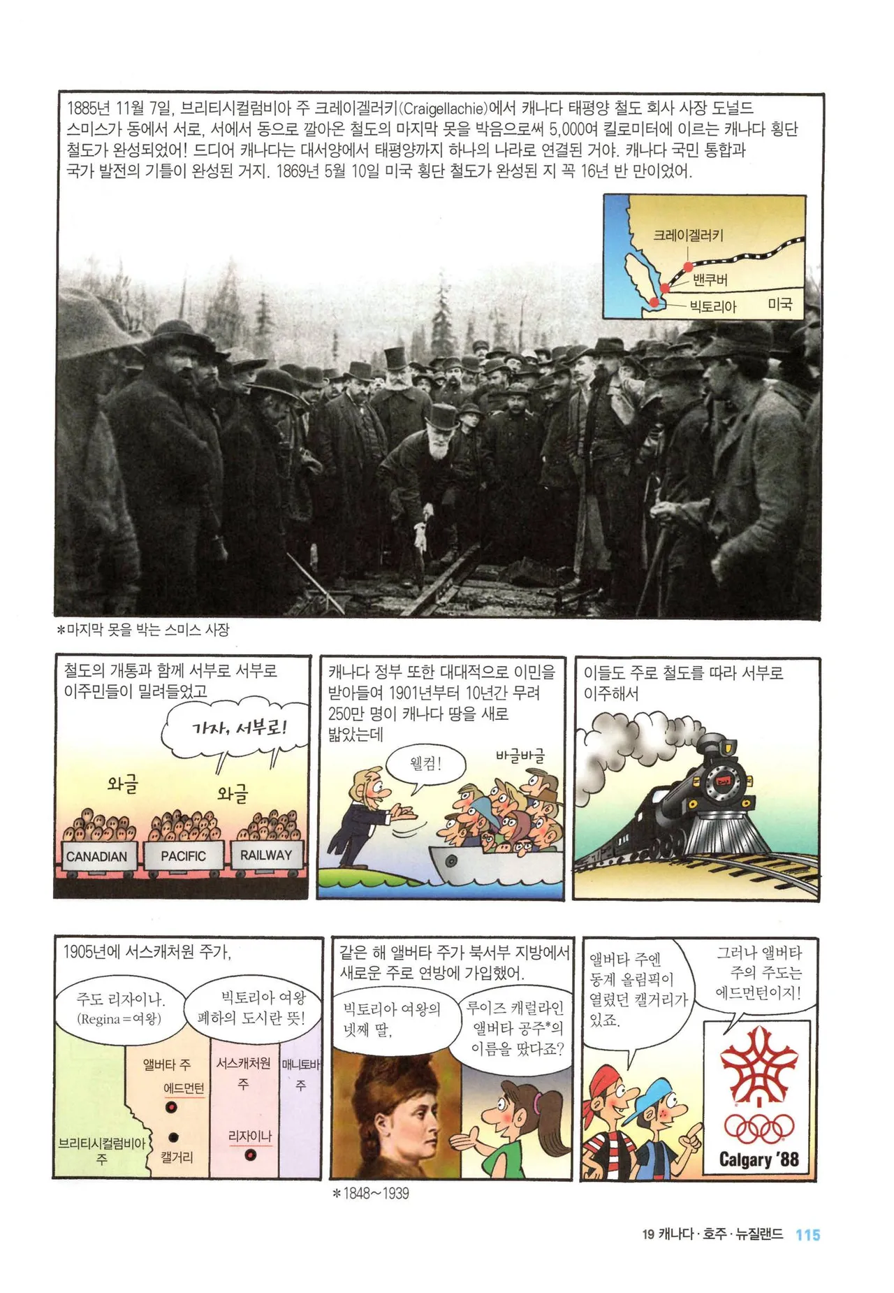 Manga Page 119