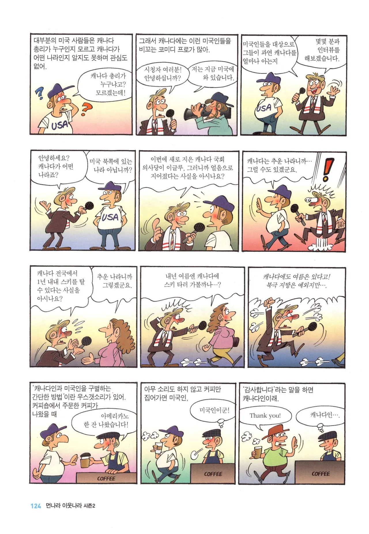 Manga Page 128