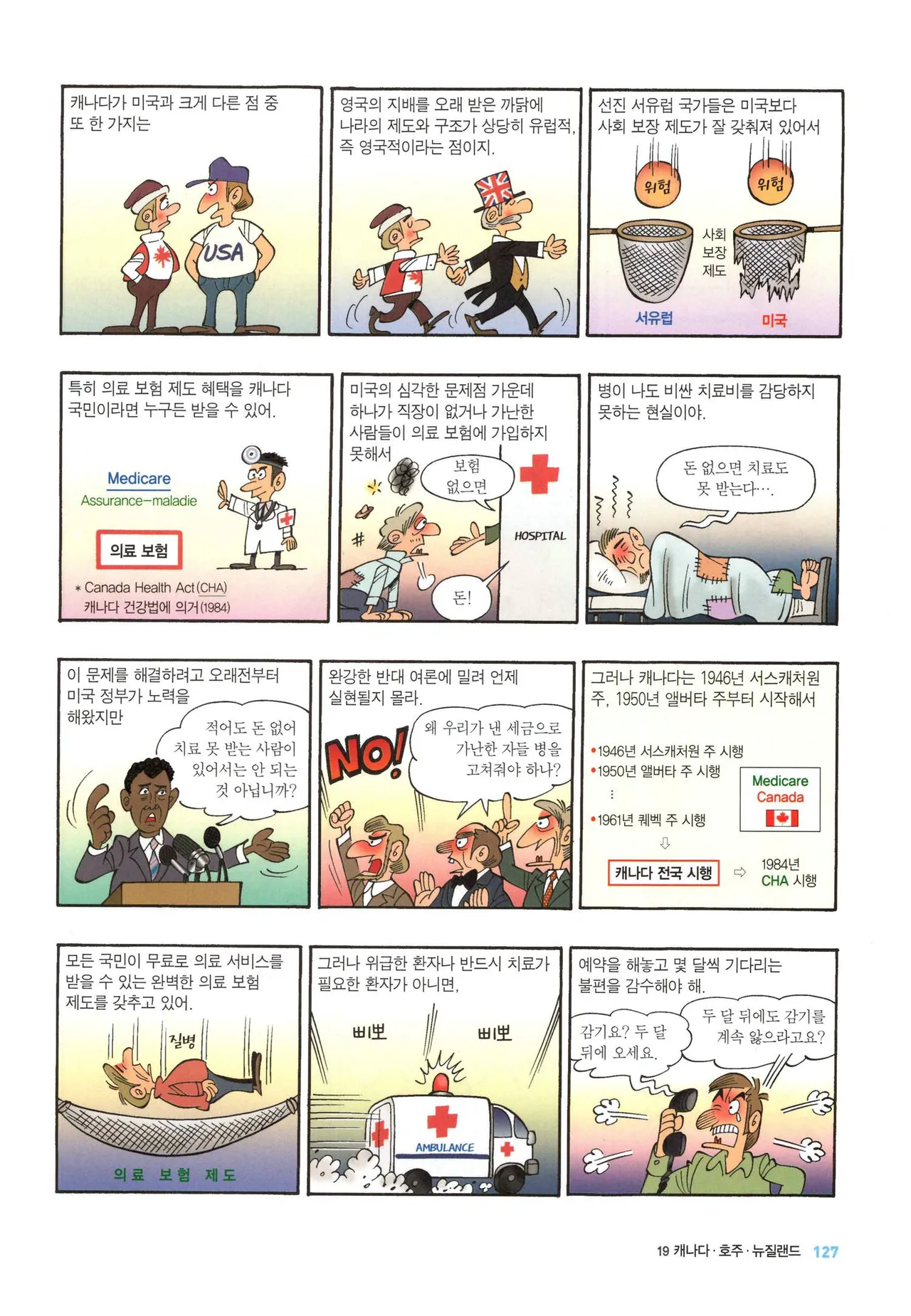 Manga Page 131