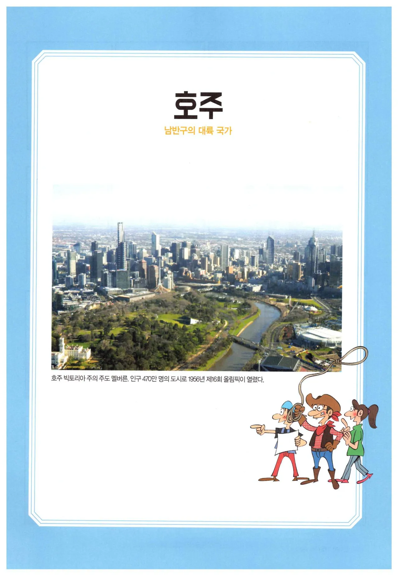 Manga Page 137
