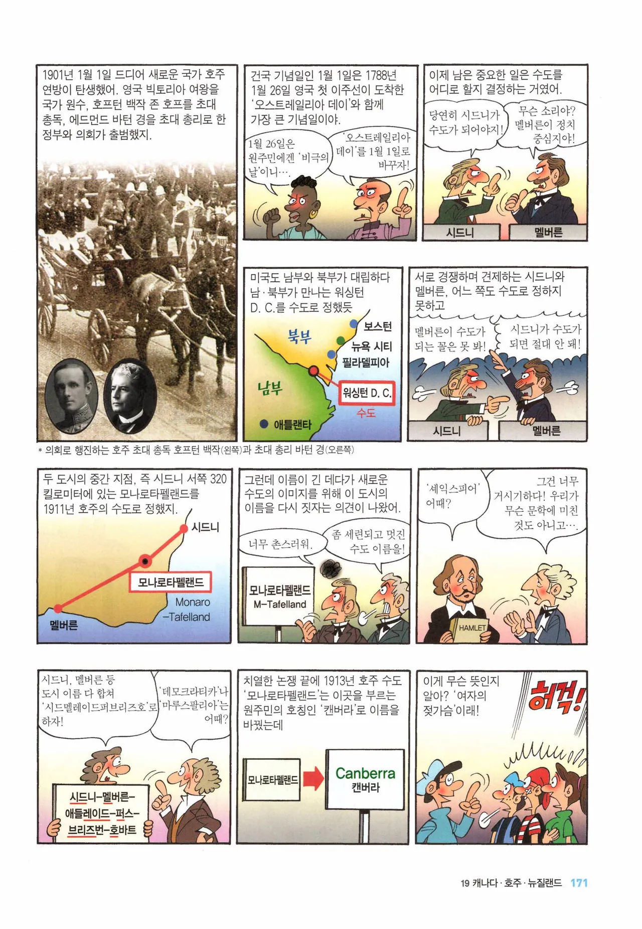 Manga Page 175