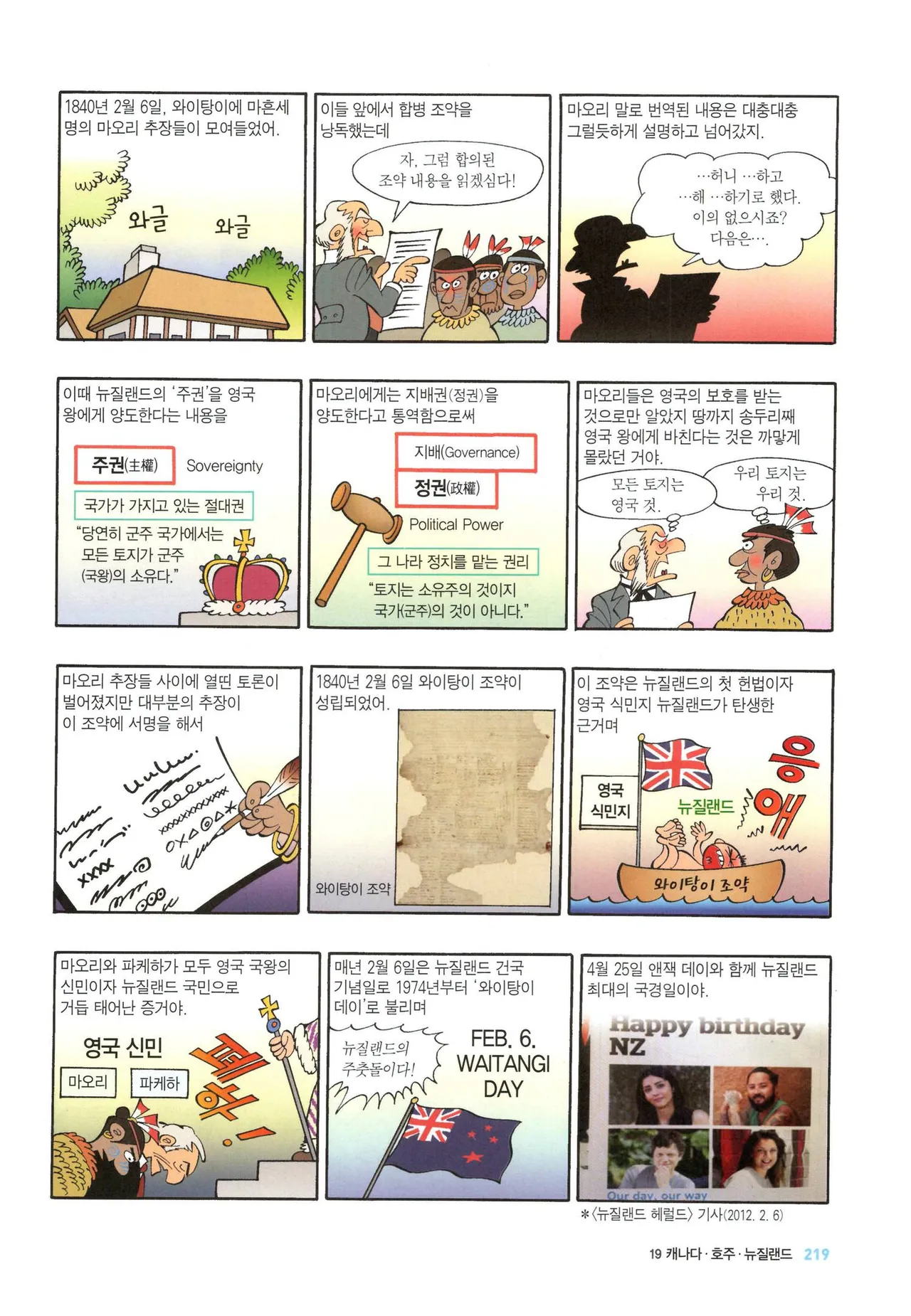 Manga Page 223
