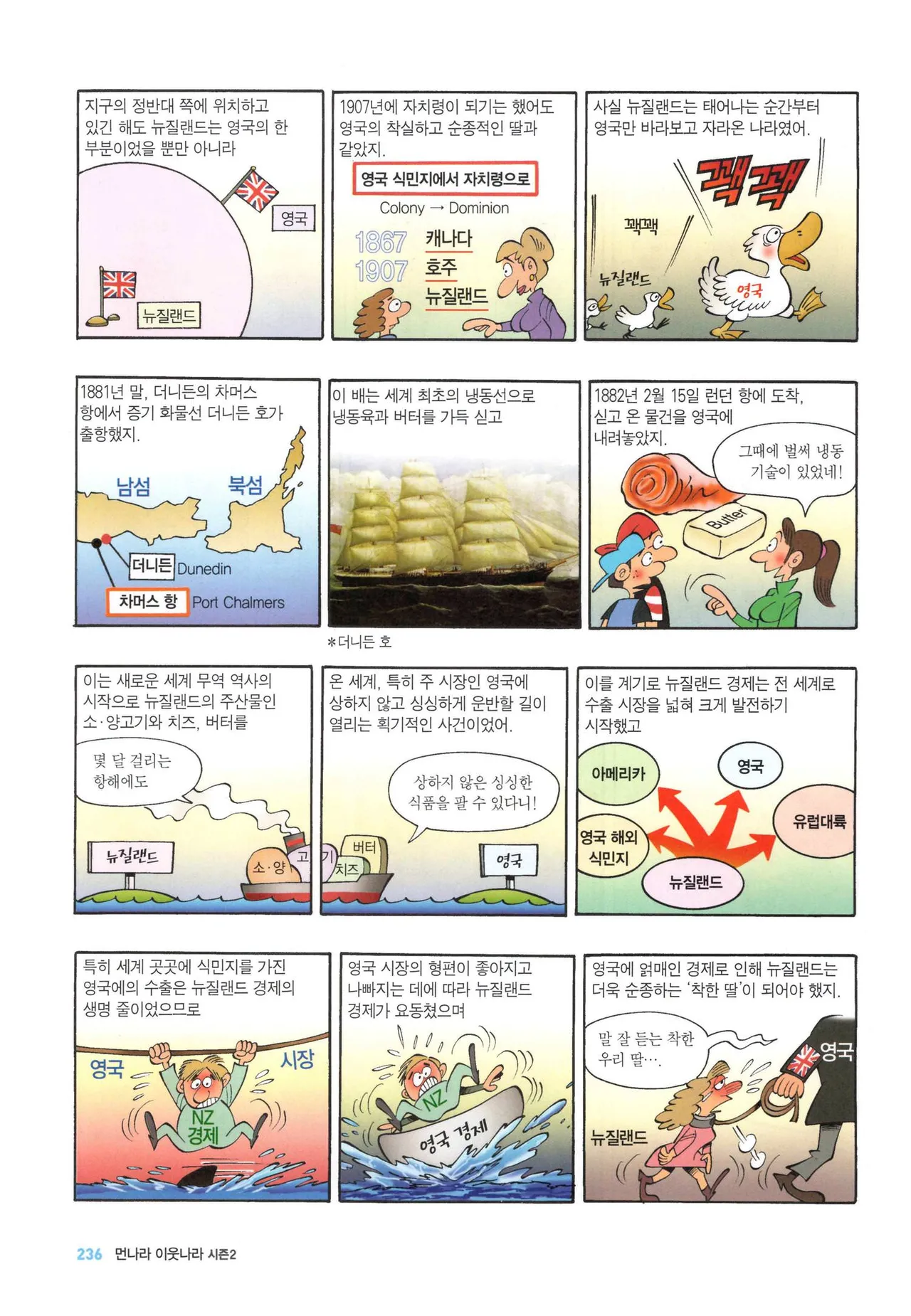 Manga Page 240