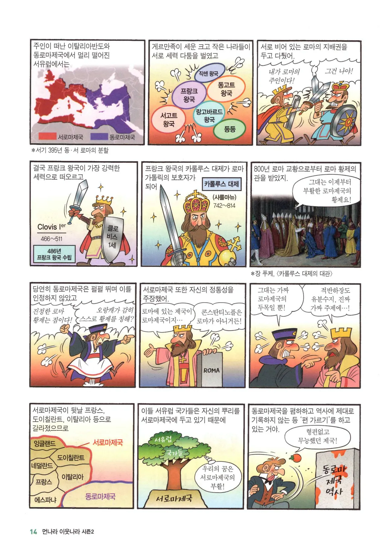 Manga Page 283