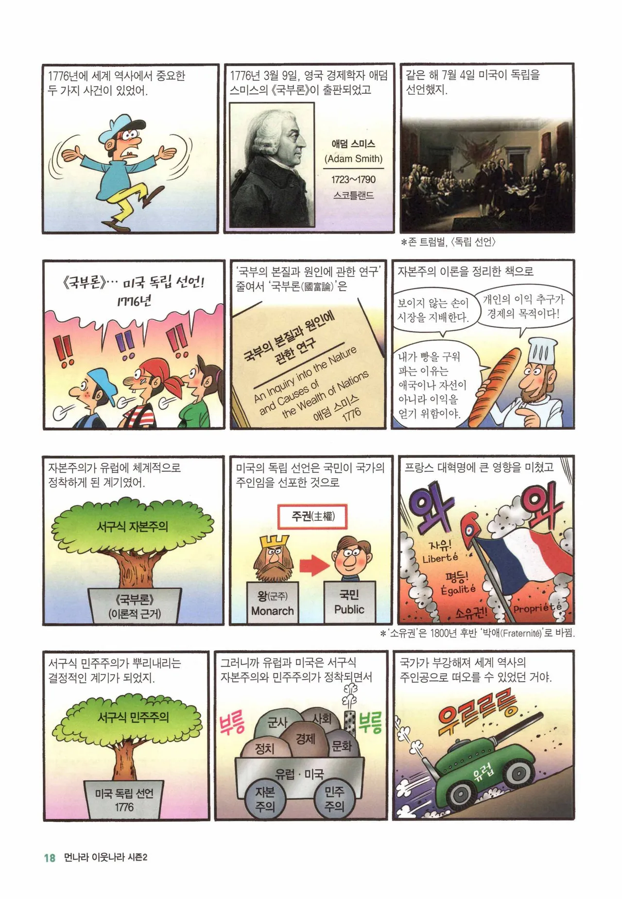 Manga Page 287