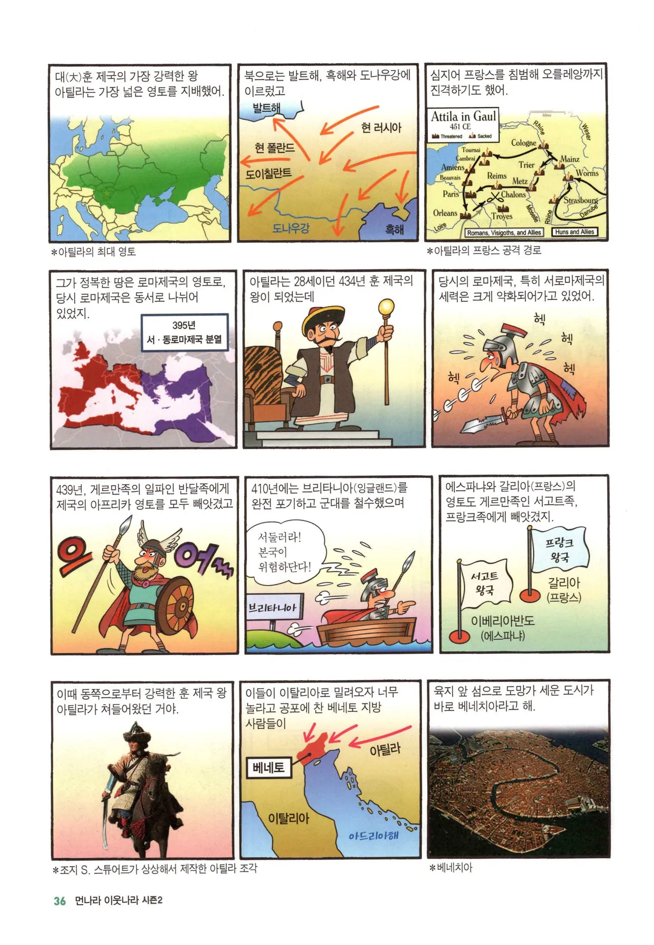 Manga Page 305