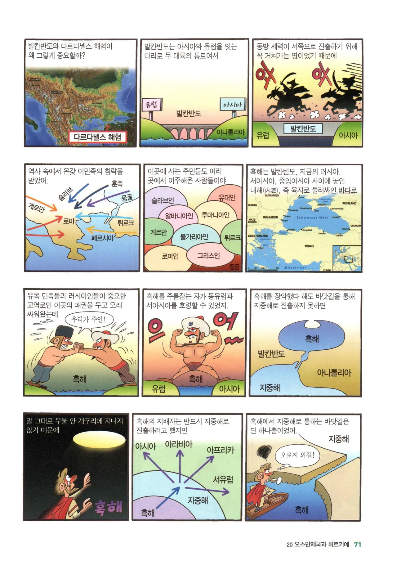 Manga Page 340
