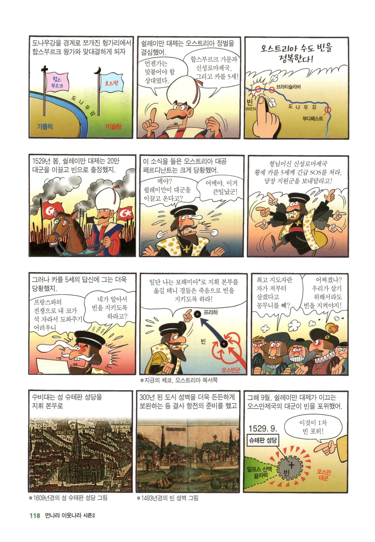 Manga Page 387