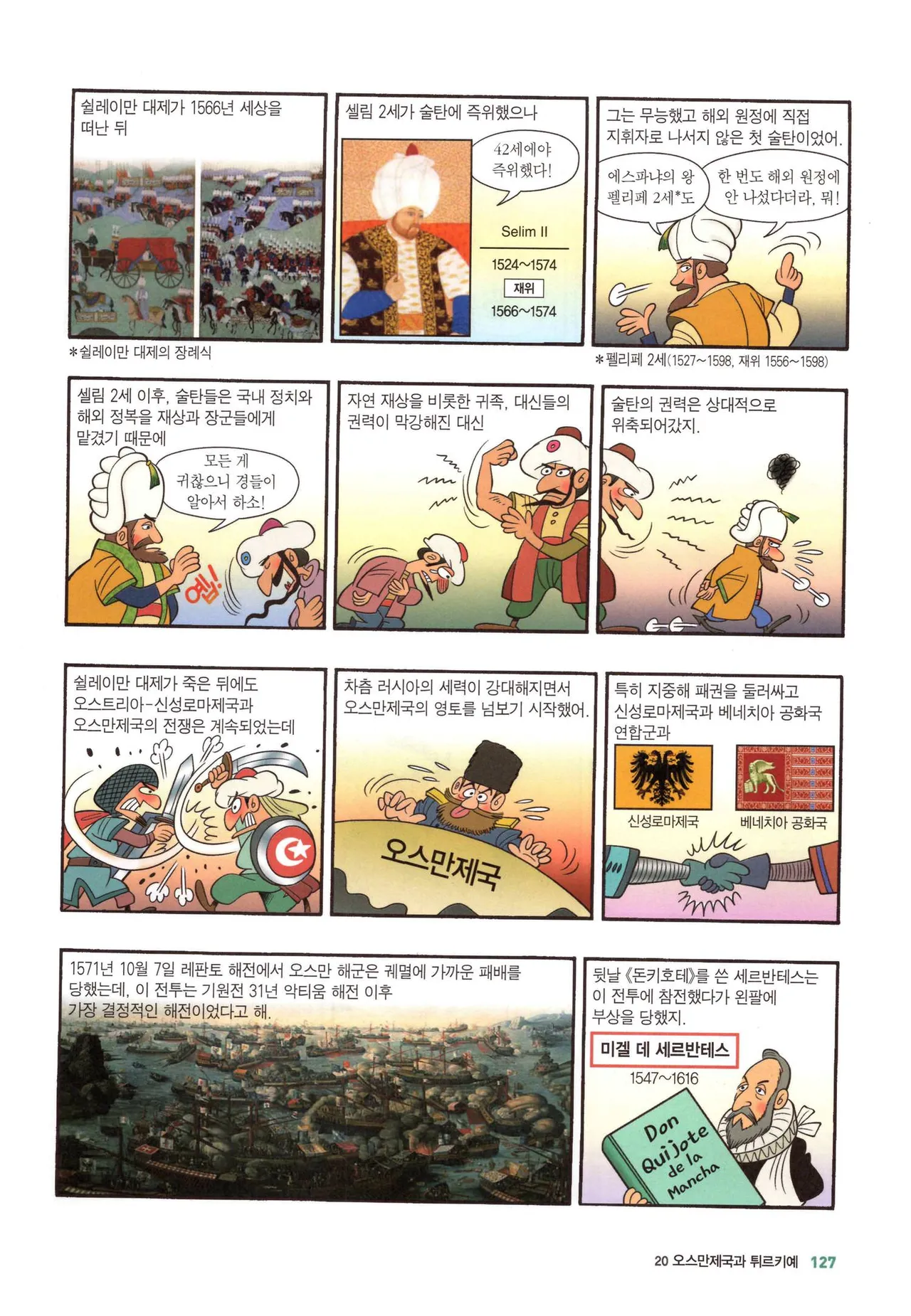 Manga Page 396