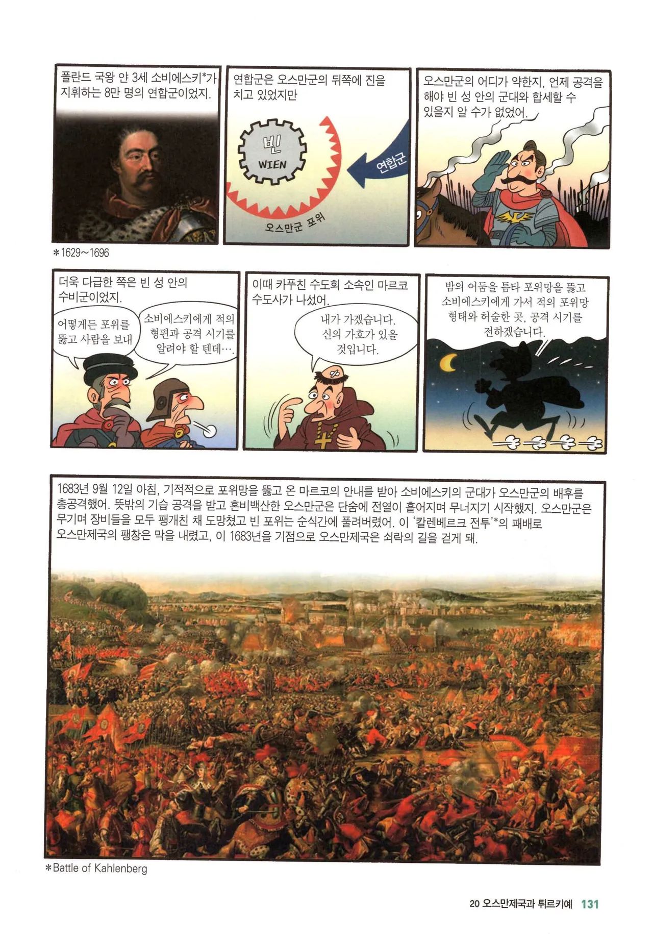 Manga Page 400