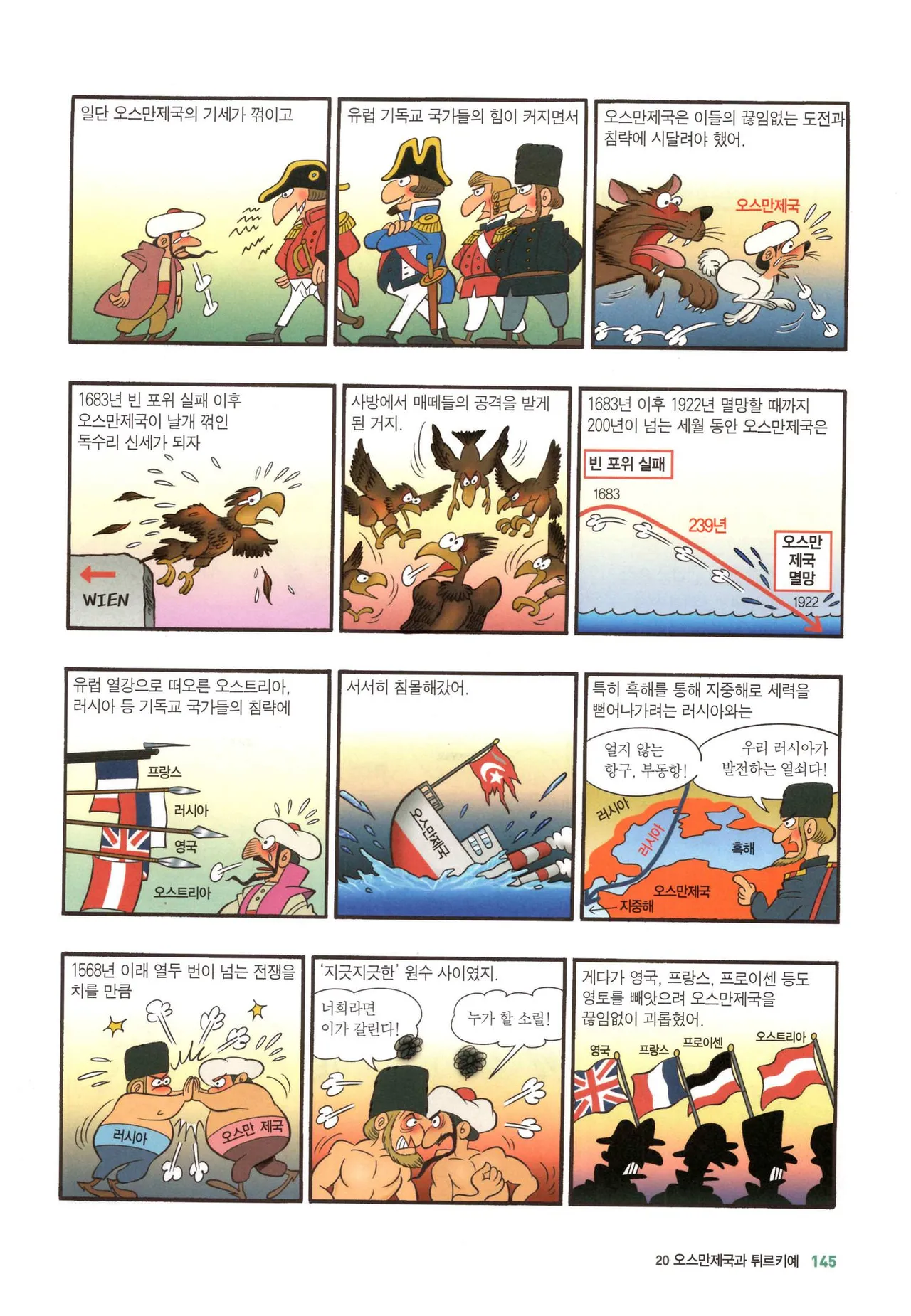 Manga Page 414