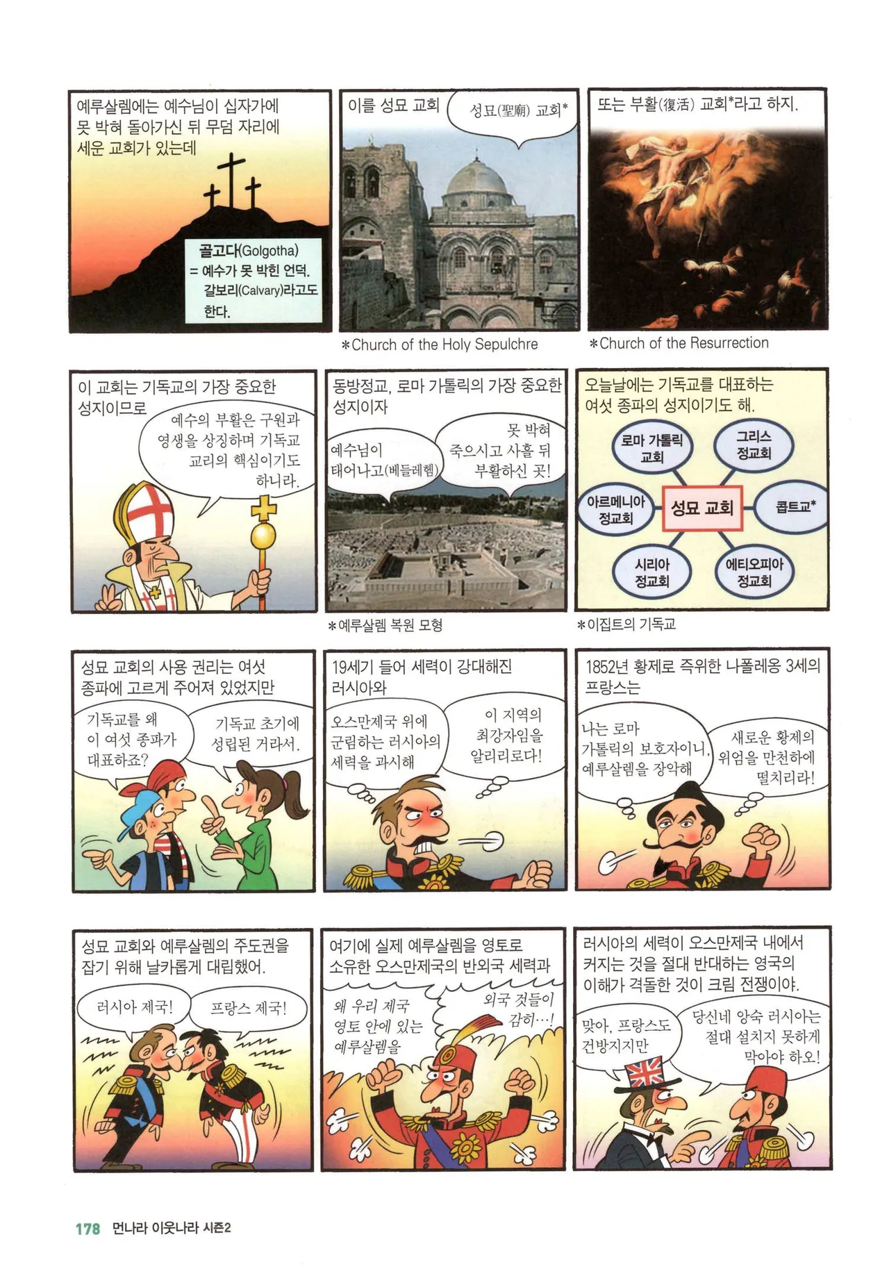 Manga Page 447