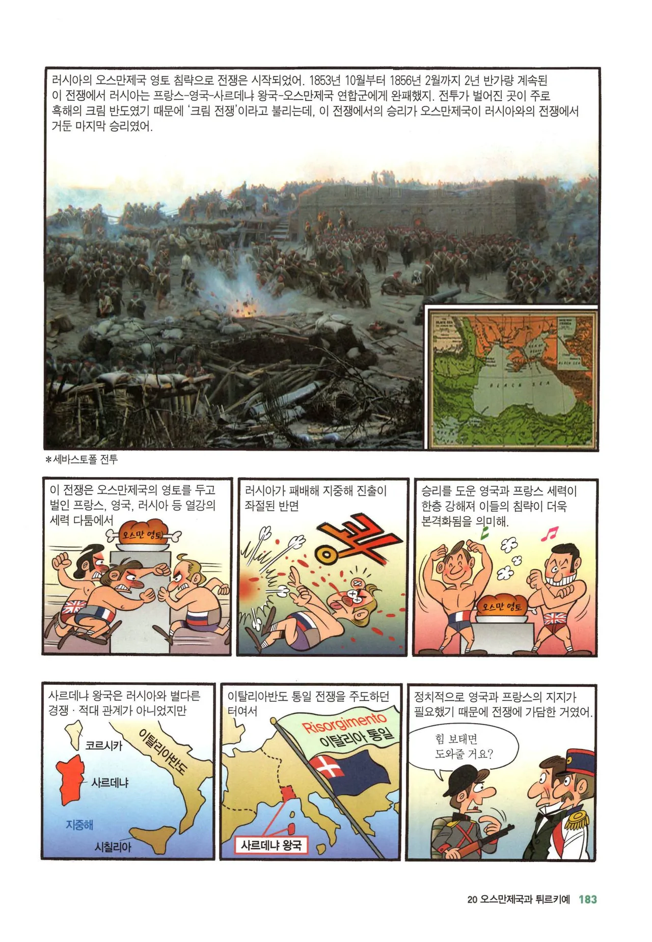 Manga Page 452