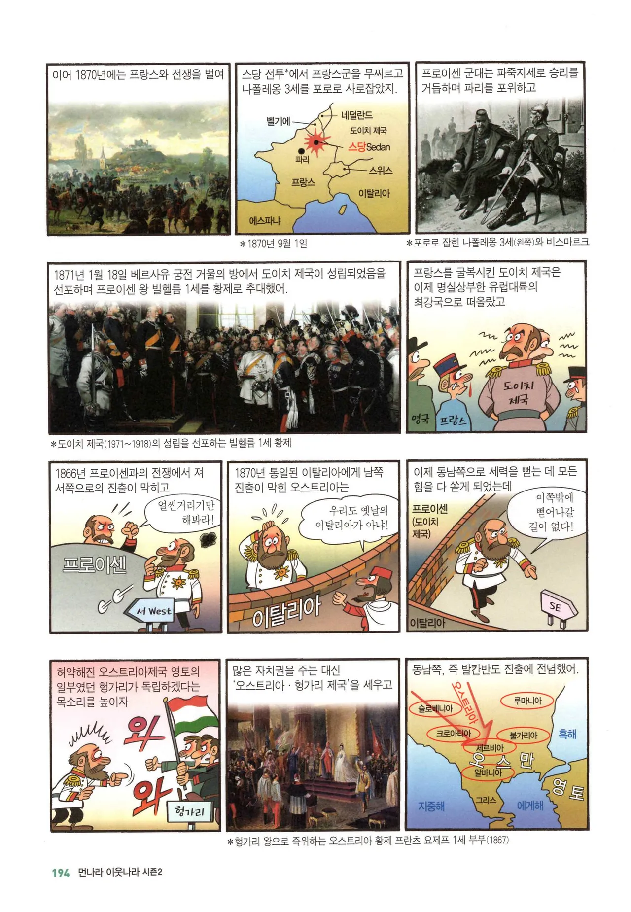 Manga Page 463