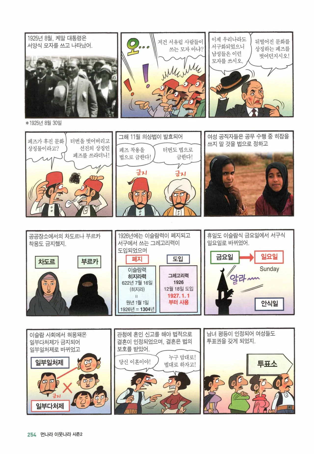 Manga Page 523