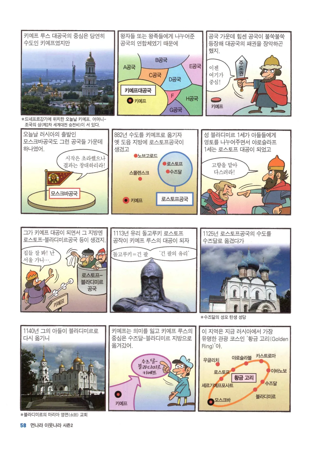 Manga Page 593