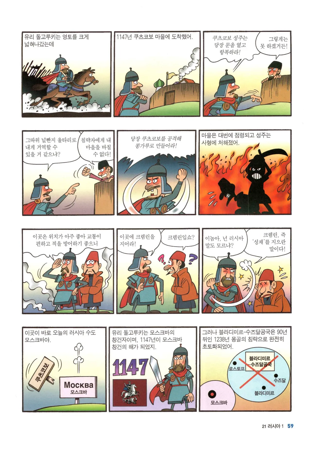 Manga Page 594
