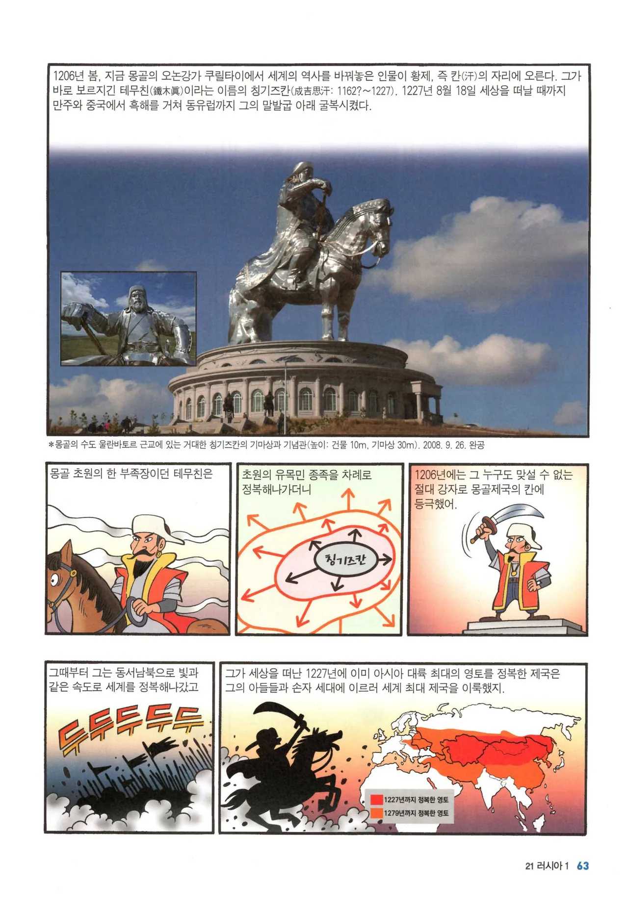 Manga Page 598