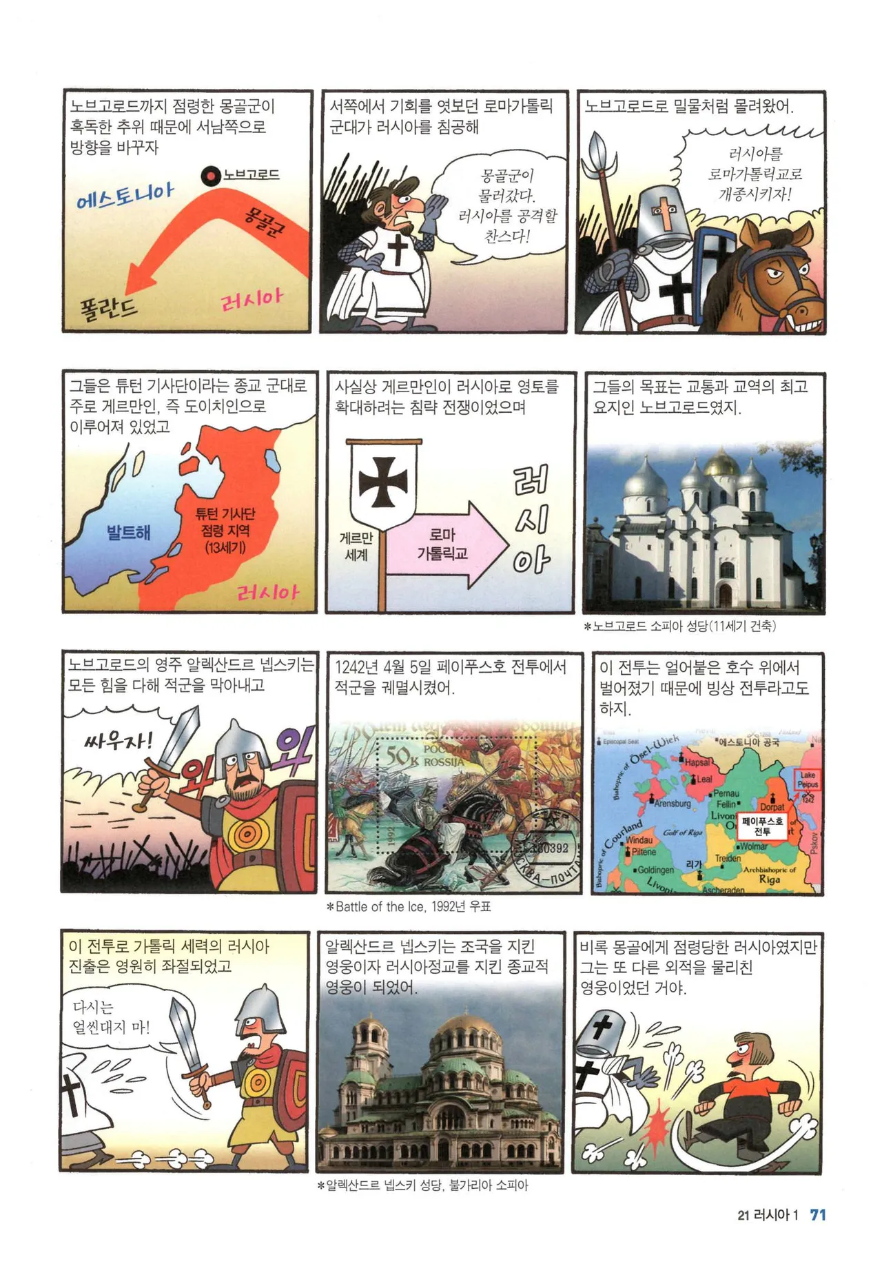 Manga Page 606