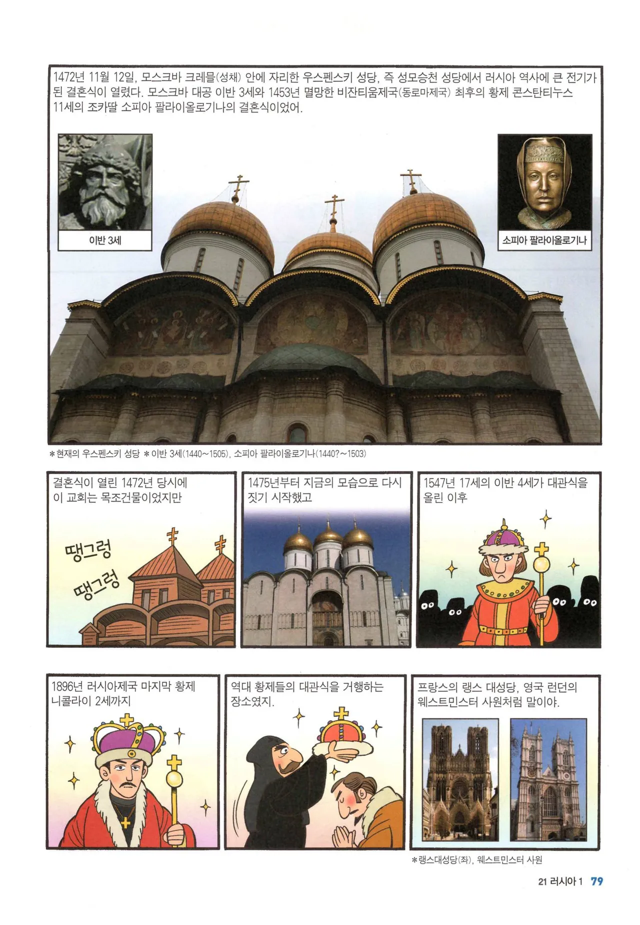 Manga Page 614
