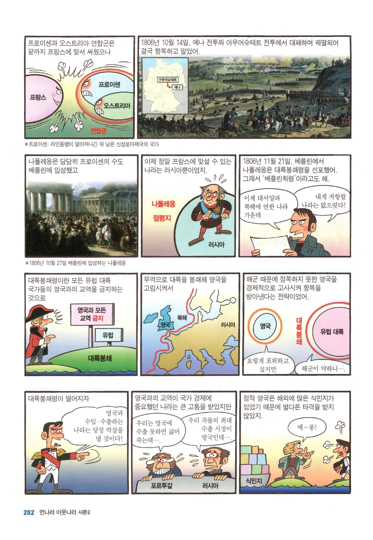 Manga Page 737