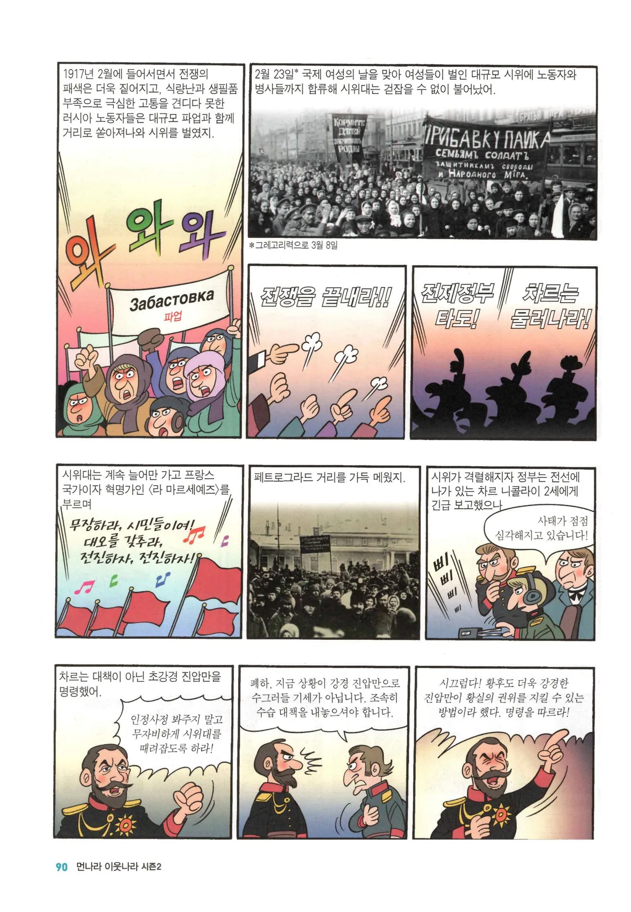 Manga Page 872