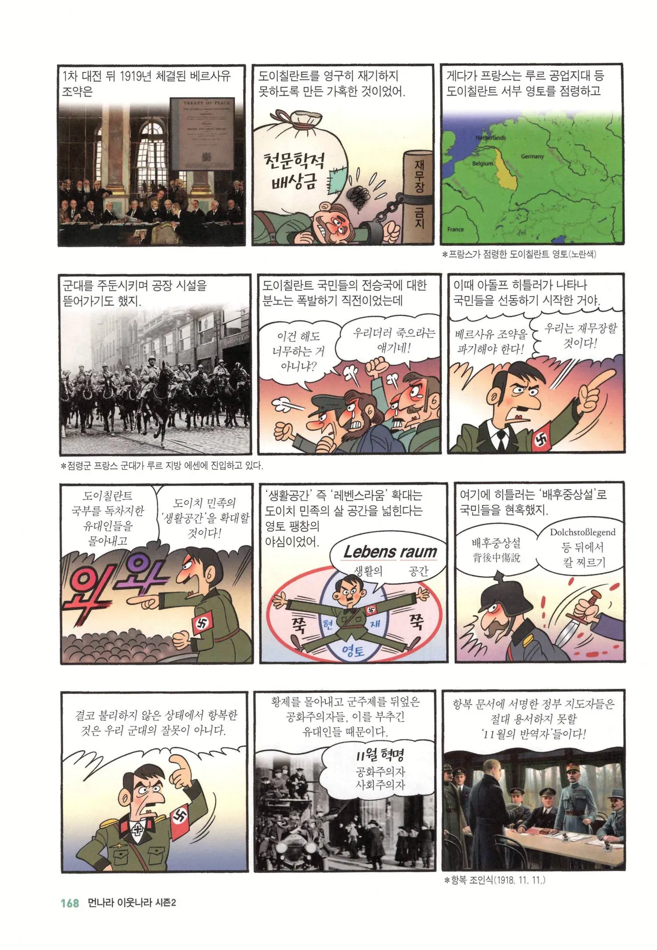 Manga Page 950