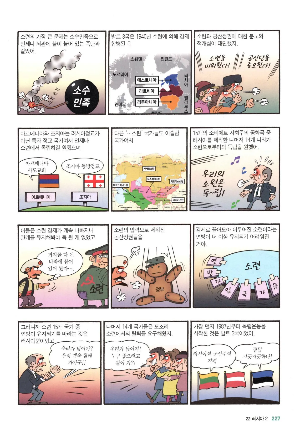 Manga Page 1009