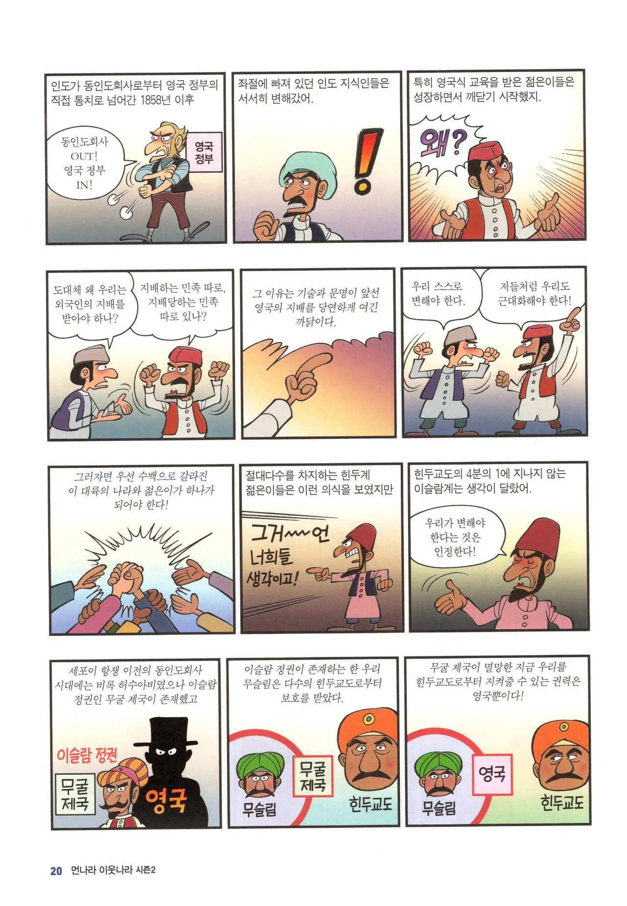 Manga Page 1292
