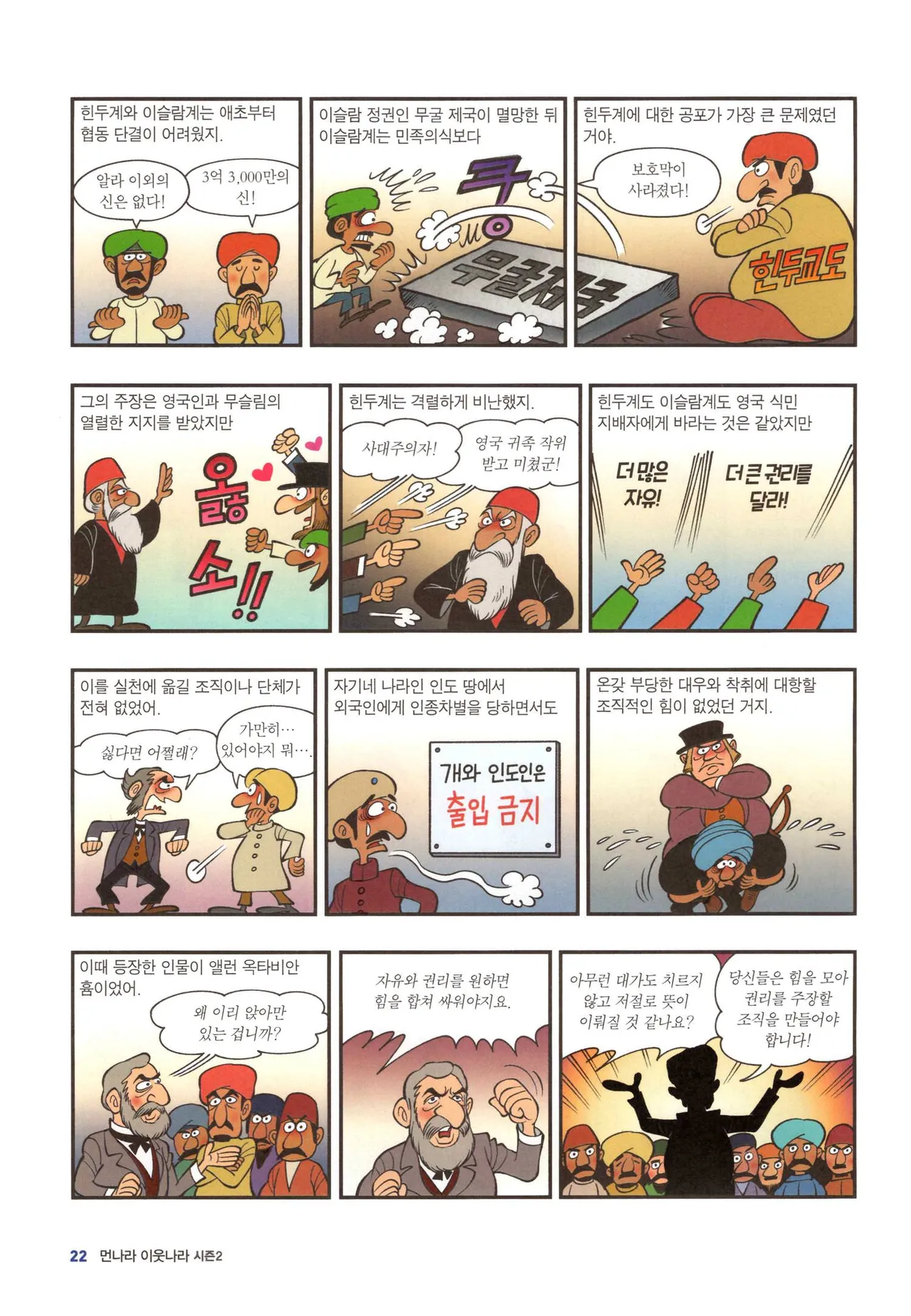 Manga Page 1294