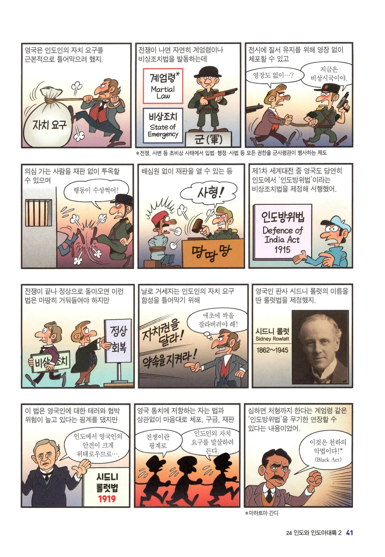Manga Page 1313