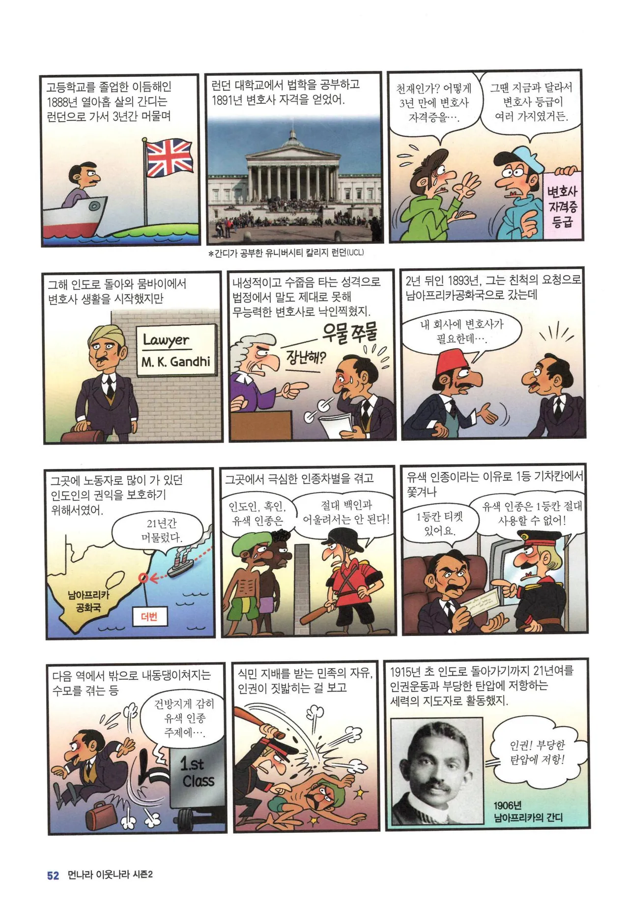 Manga Page 1324