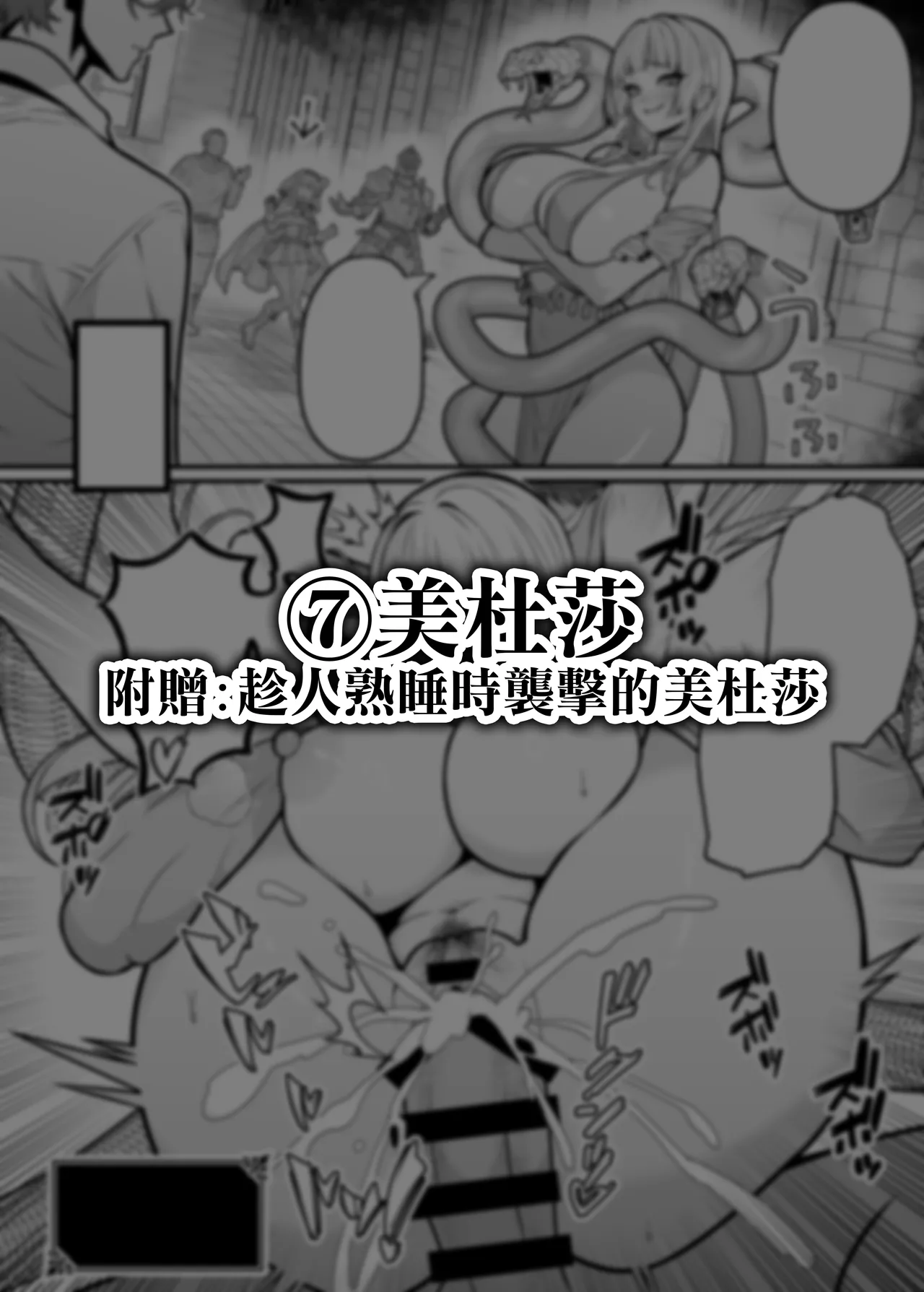 Manga Page 40