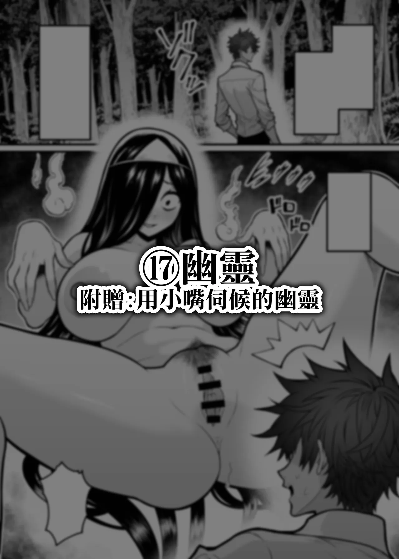 Manga Page 82
